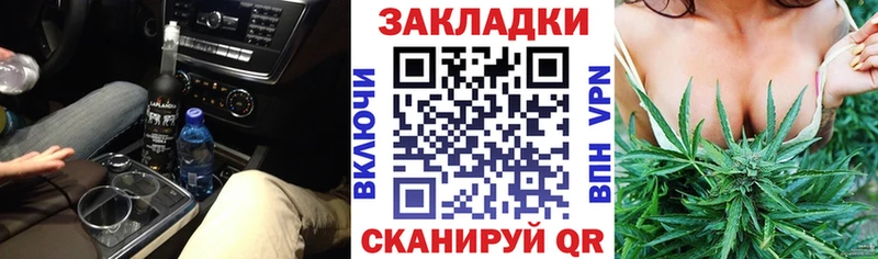 Купить наркоту Выкса Псилоцибиновые грибы  Мефедрон  APVP  Каннабис  ГАШИШ  COCAIN  АМФ 