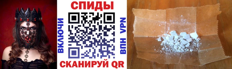 Amphetamine Розовый  Выкса 