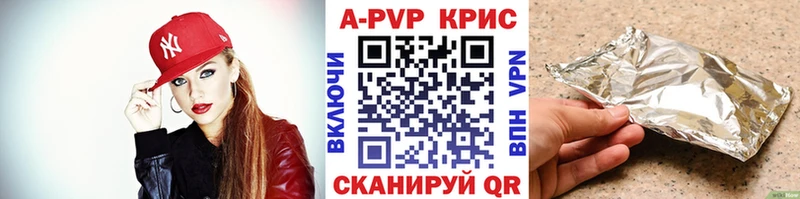 А ПВП СК КРИС  где купить   Выкса 