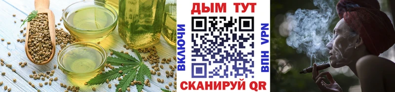 закладки  Выкса  Печенье с ТГК марихуана 
