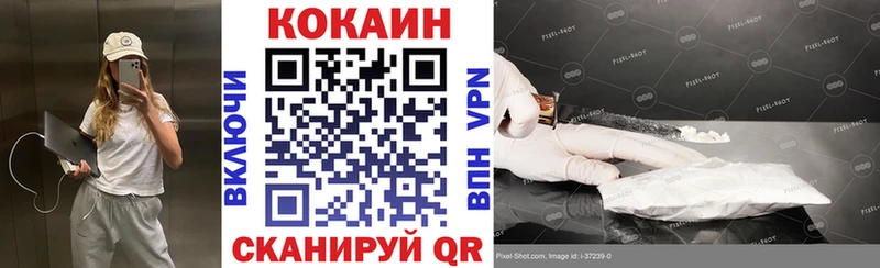 KRAKEN маркетплейс  купить  цена  Выкса  Кокаин 98% 