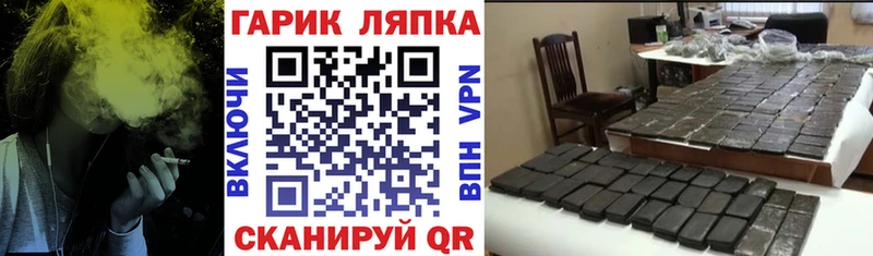 блэк спрут tor  наркошоп  Выкса  Гашиш Premium 