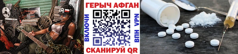 KRAKEN зеркало  Выкса  Героин Афган 