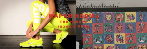 скорость mdpv Белокуриха