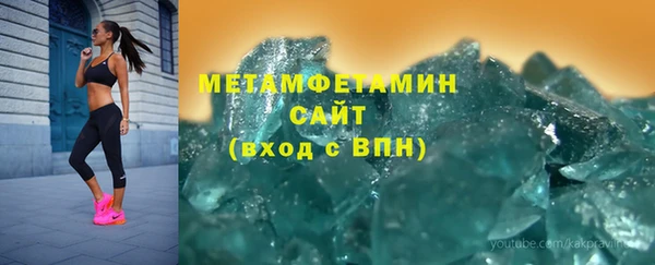 скорость mdpv Белокуриха
