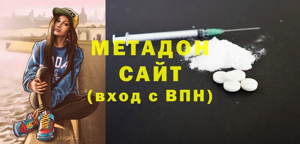 шишки Беломорск