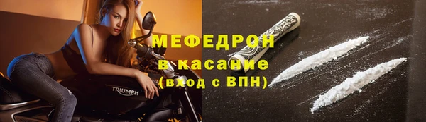 шишки Беломорск