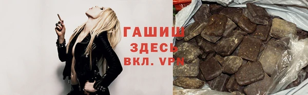 скорость mdpv Белокуриха
