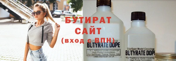 шишки Беломорск