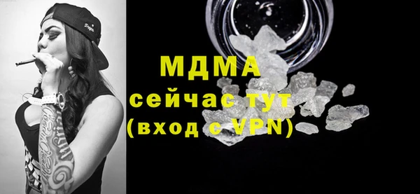 скорость mdpv Белокуриха