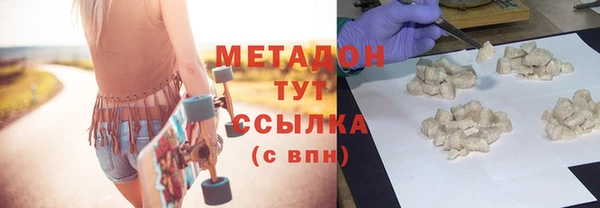 шишки Беломорск