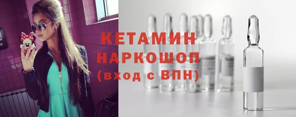 скорость mdpv Белокуриха