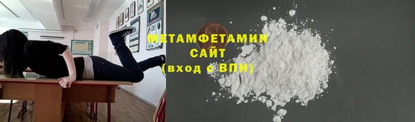 скорость mdpv Белокуриха