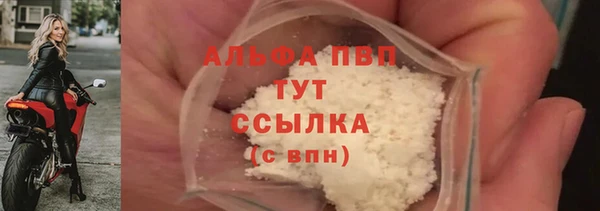 скорость mdpv Белокуриха