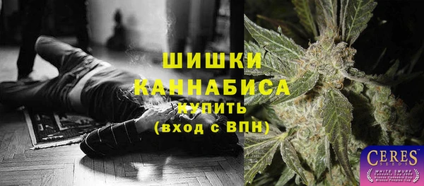 скорость mdpv Белокуриха