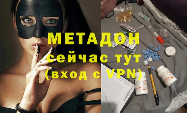 скорость mdpv Белокуриха