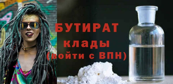 шишки Беломорск