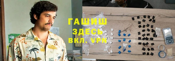 скорость mdpv Белокуриха