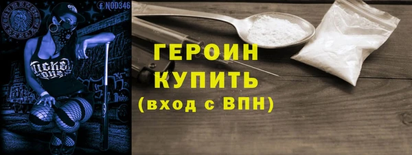 шишки Беломорск