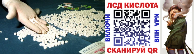 Лсд 25 экстази ecstasy Выкса