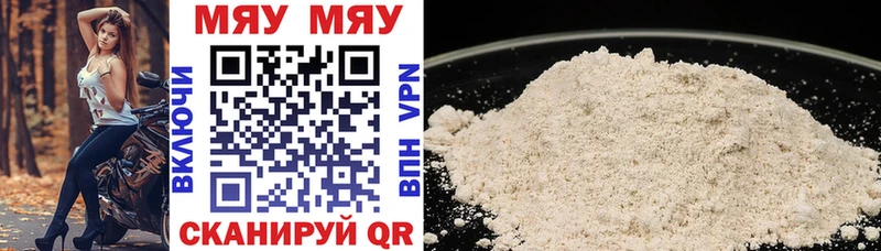 mega зеркало  Выкса  МЕФ мяу мяу 