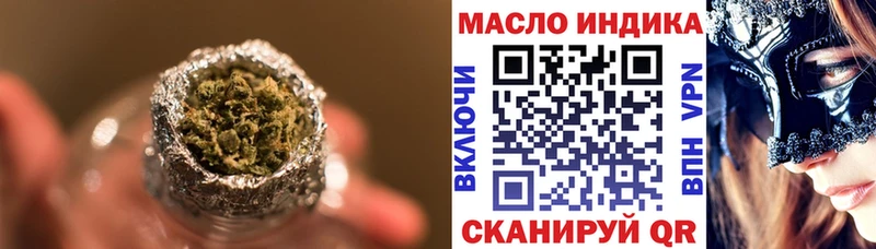KRAKEN как зайти  сколько стоит  Выкса  Дистиллят ТГК концентрат 